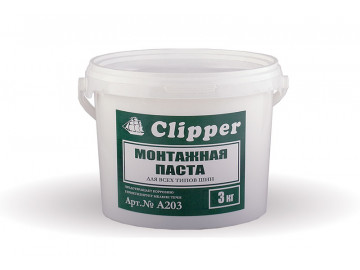 Паста монтажная  3,0кг 1шт. Clipper A203