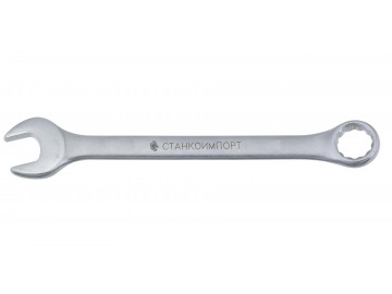 Ключ комбинированный 1-1/8'' Станкоимпорт КК.11.29.Д1-1/8