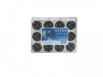 Заплатка круглая 32мм 200шт. ROSSVIK Ф-32 пакет